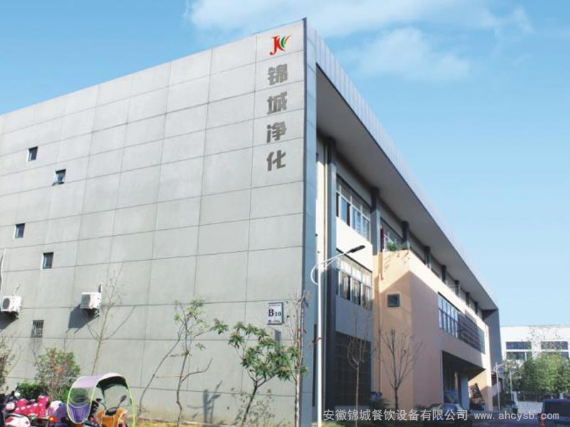 羞羞影院公司場（chǎng）景