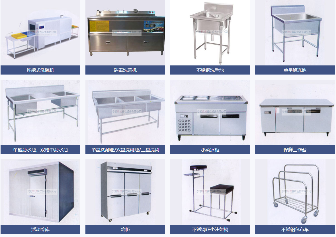 錦（jǐn）城產品（pǐn）分類