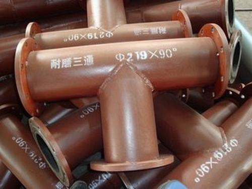 耐（nài）磨三通