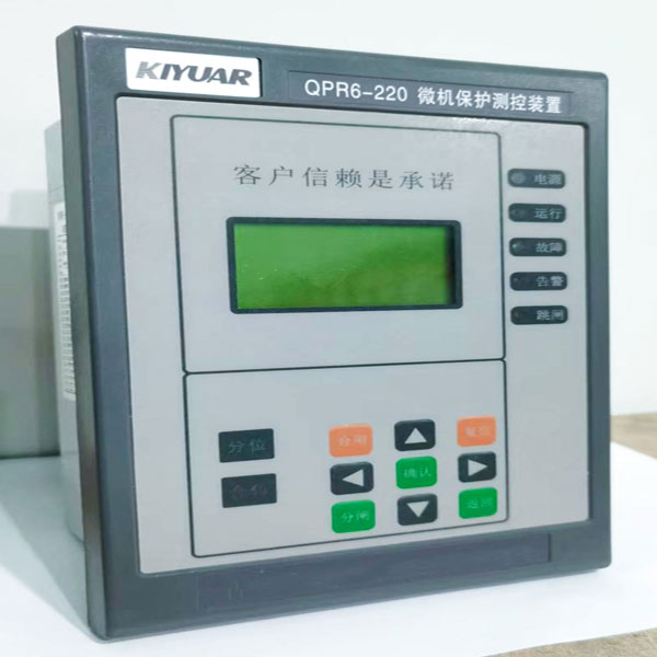 繼電保護裝置、遠（yuǎn）動（dòng）終端設備（bèi）、數字顯示測量儀表