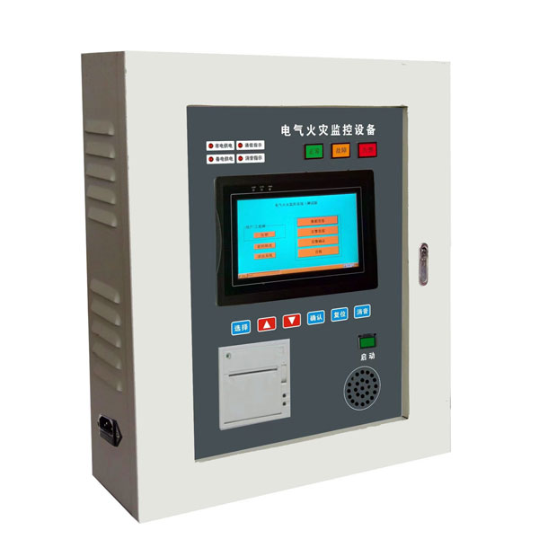 电气火灾监控设备