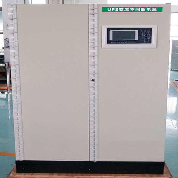 不間斷電源設備、低壓直（zhí）流電器設備