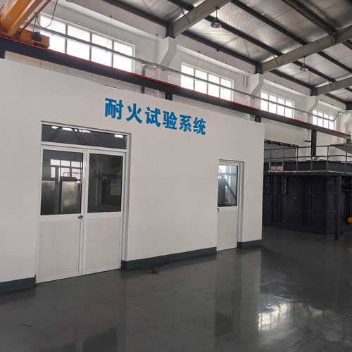 耐火试验系统